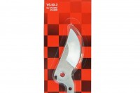 ARS 9X-2 griezējasmens VS9XZ / VS9XR